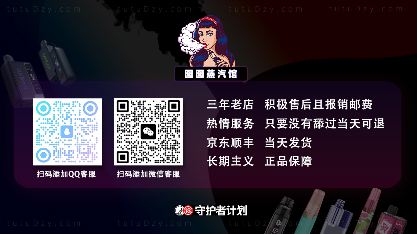 图图蒸汽