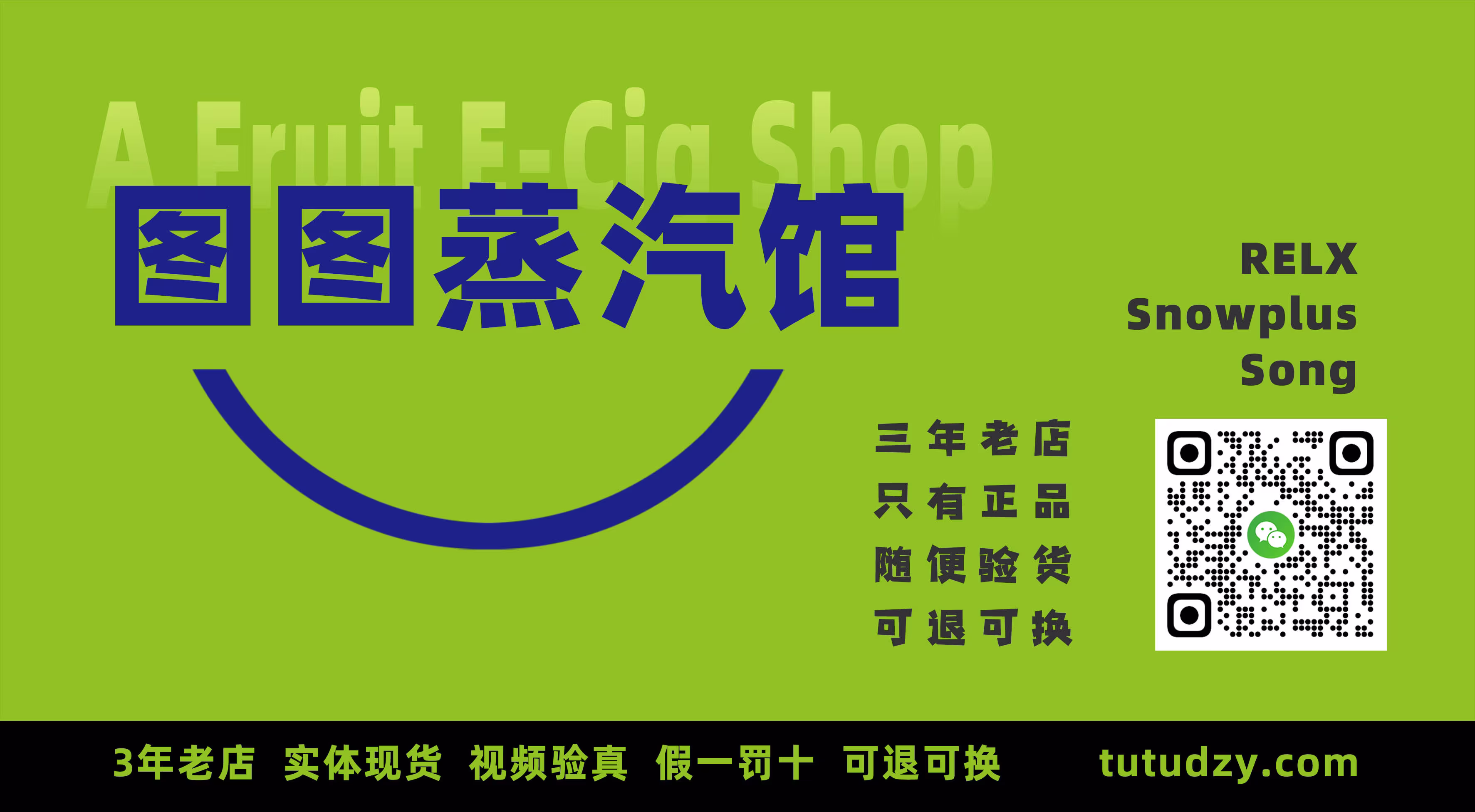 图图蒸汽