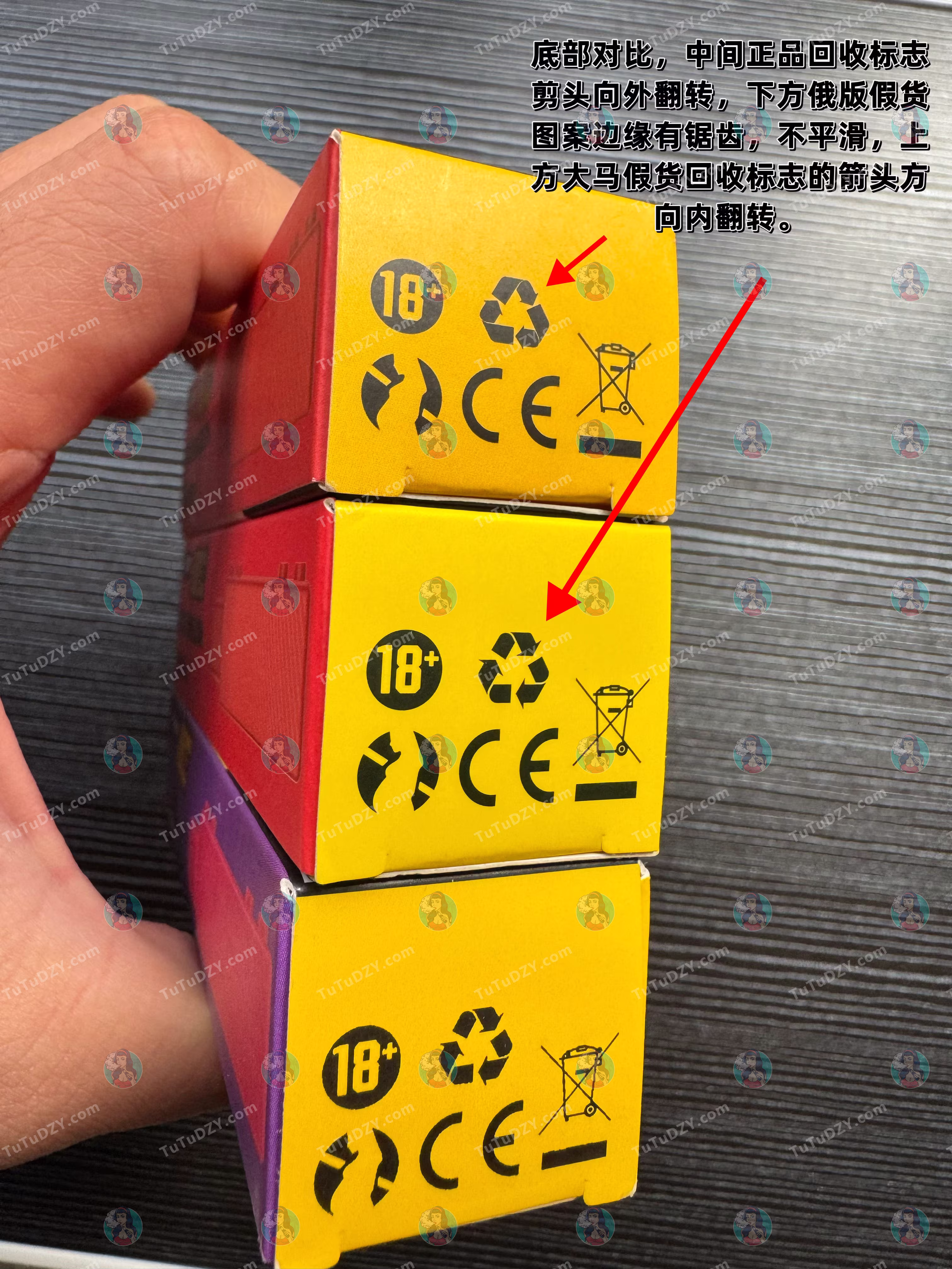 悦刻积木RelxCreator真假鉴别图图电子烟蒸汽