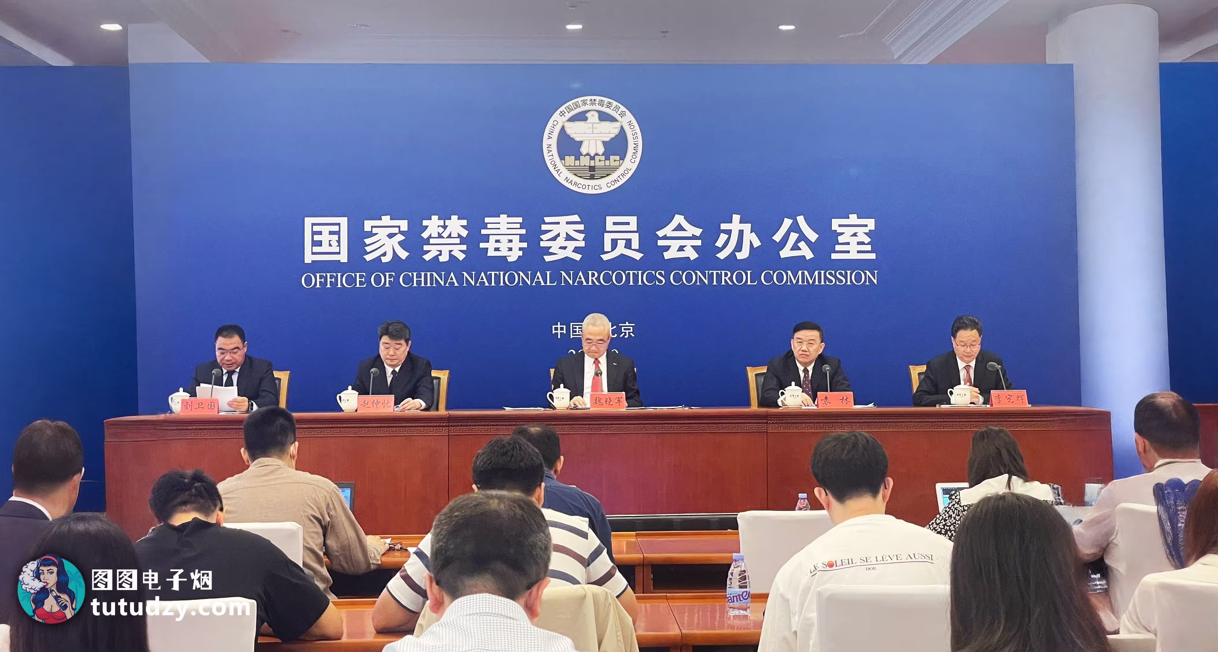 国家禁毒办