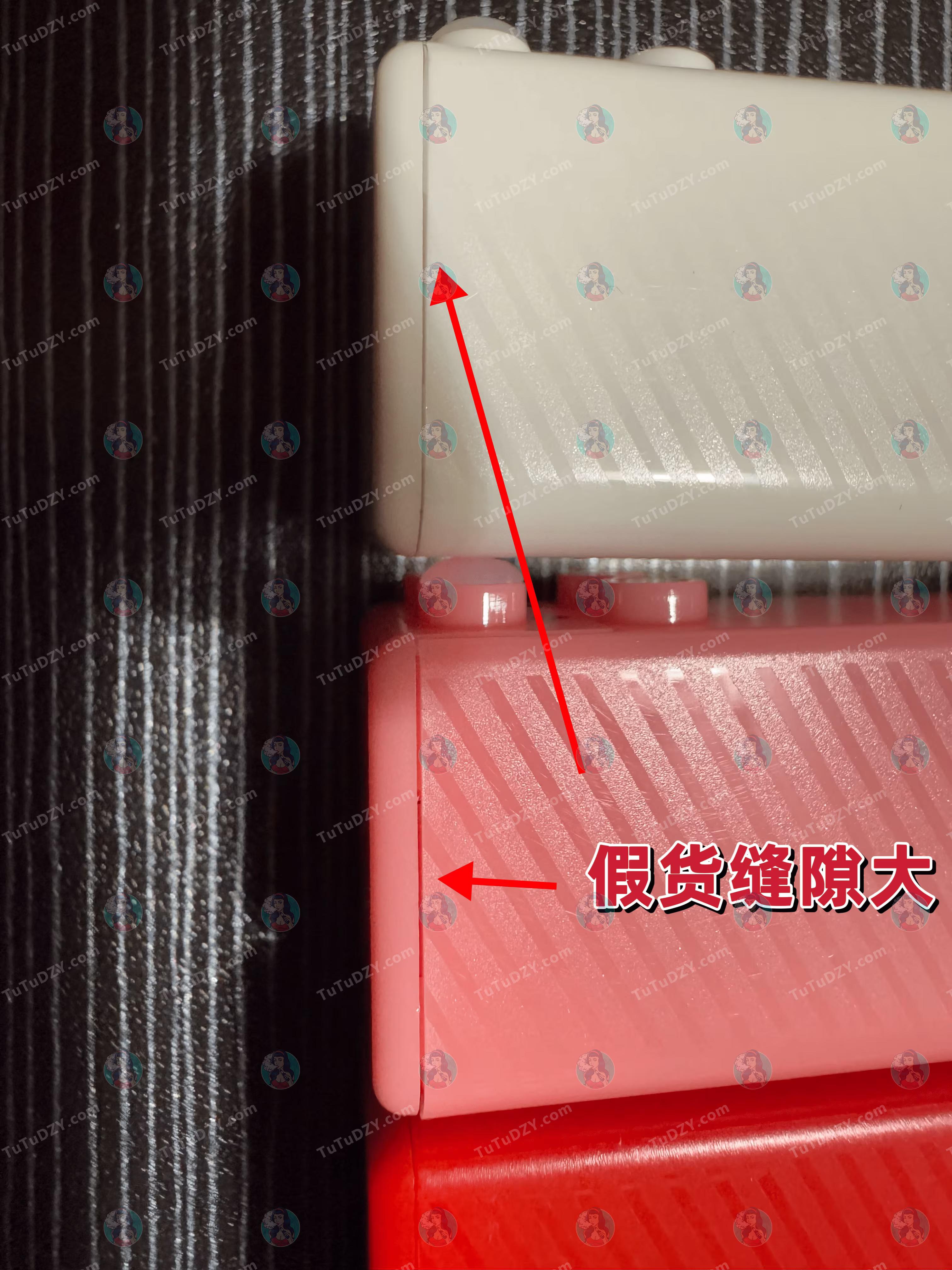 悦刻积木真假对比鉴别