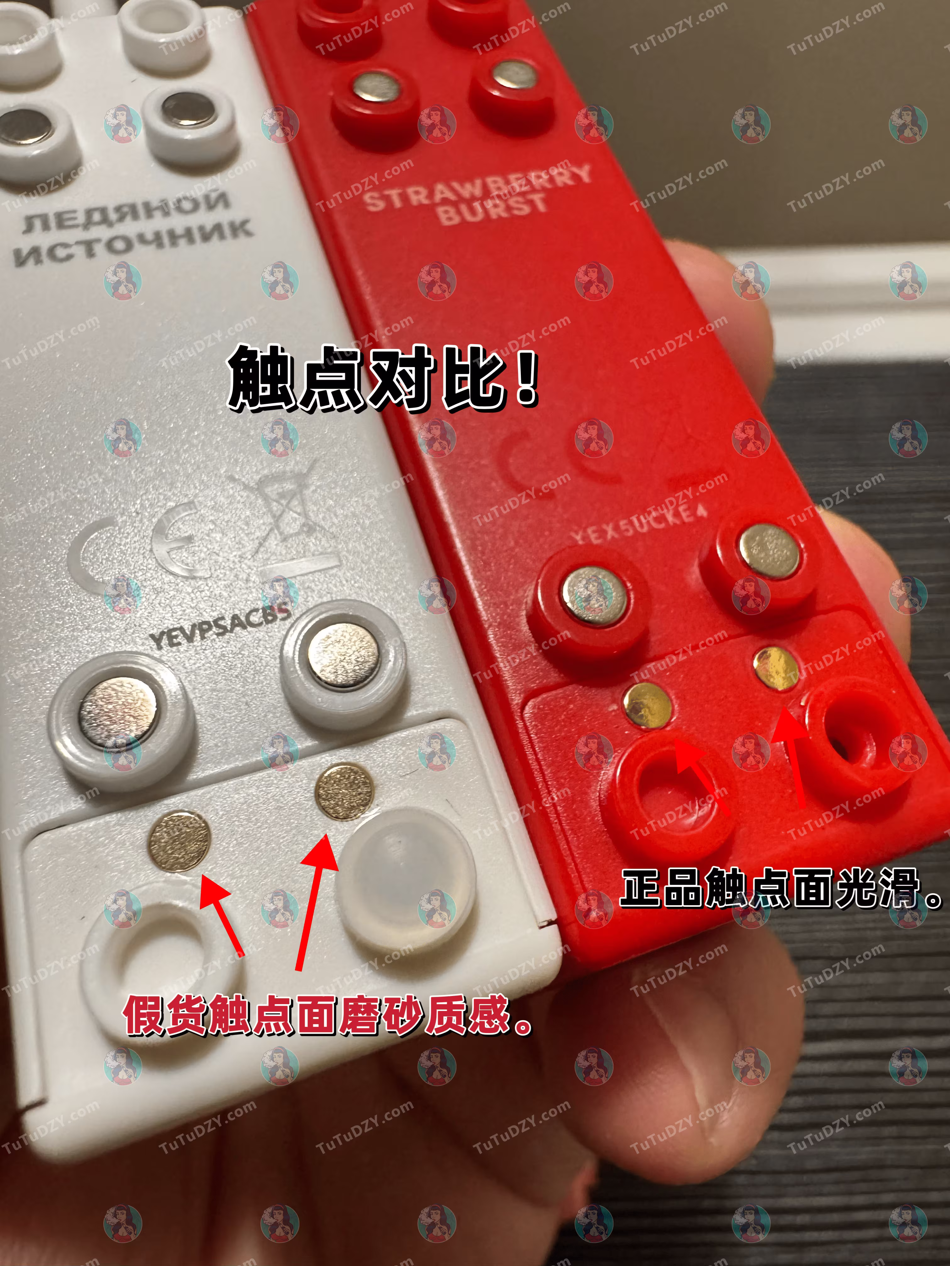悦刻积木真假对比鉴别