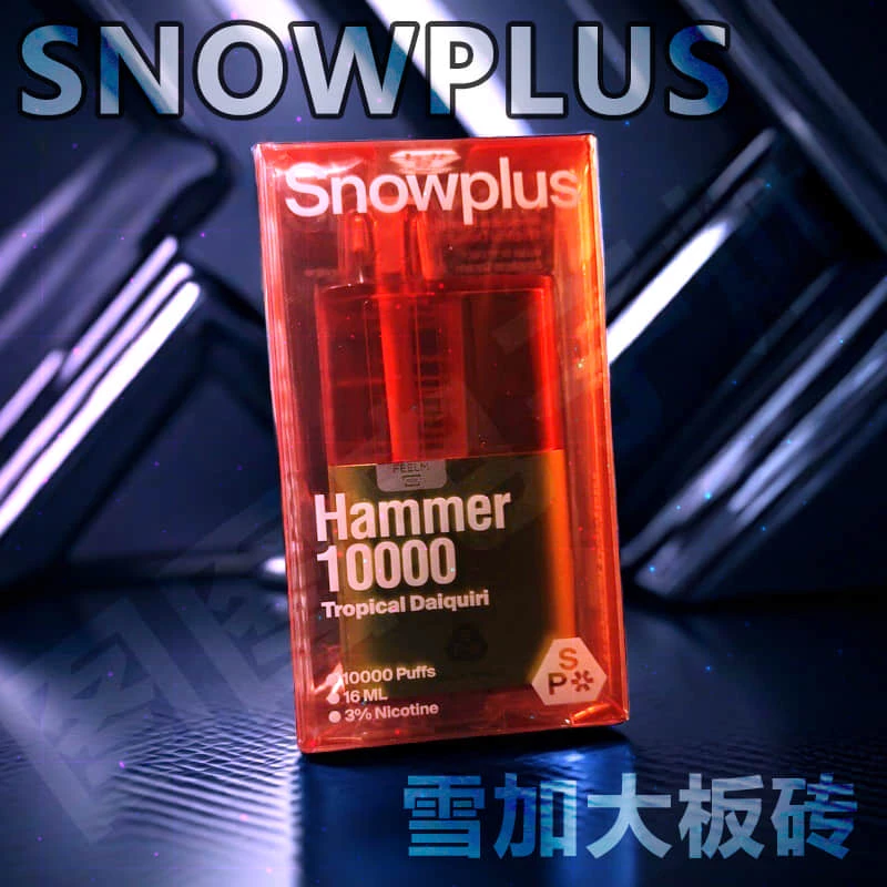 上头电子烟vape