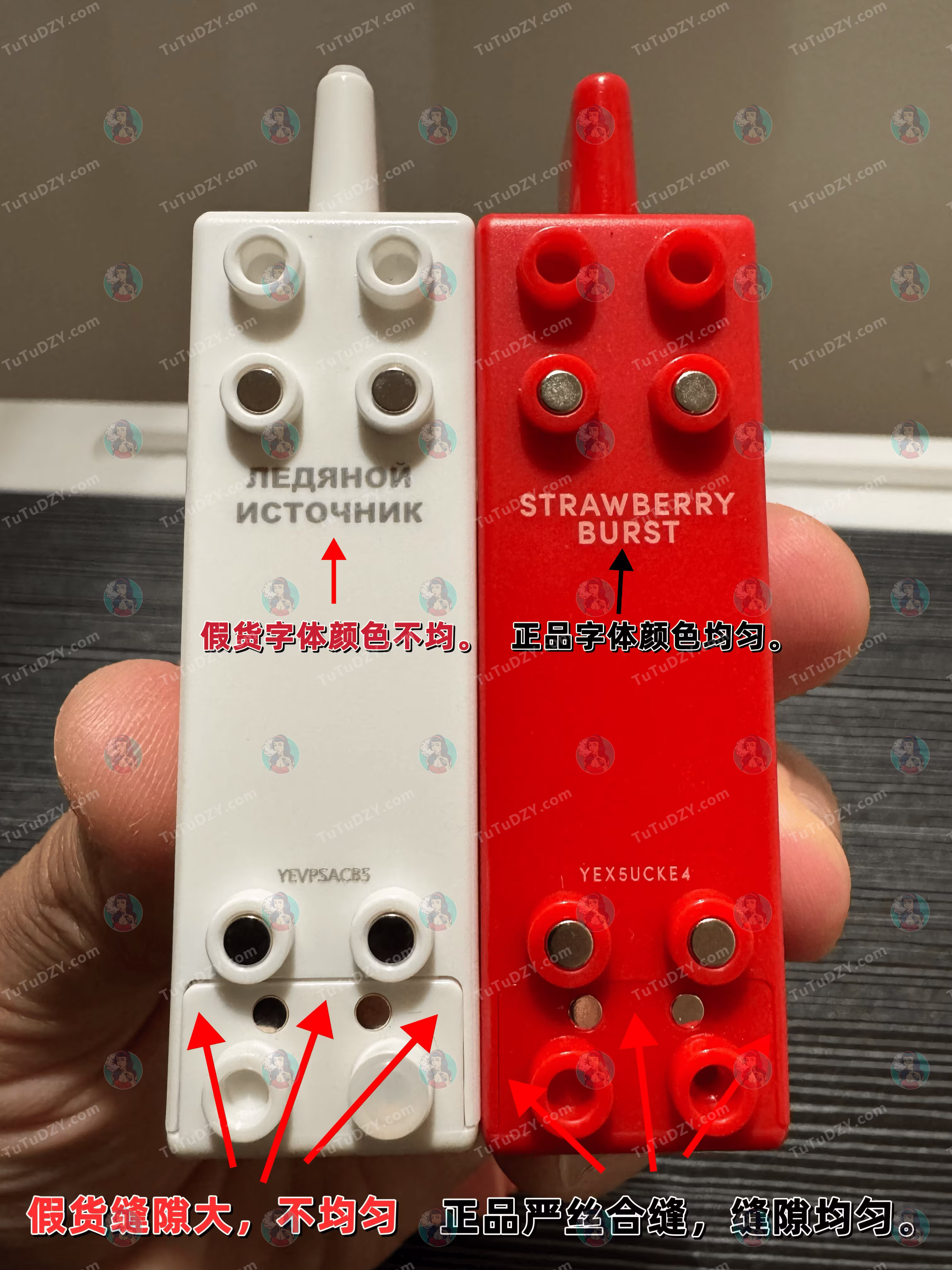悦刻积木真假对比鉴别