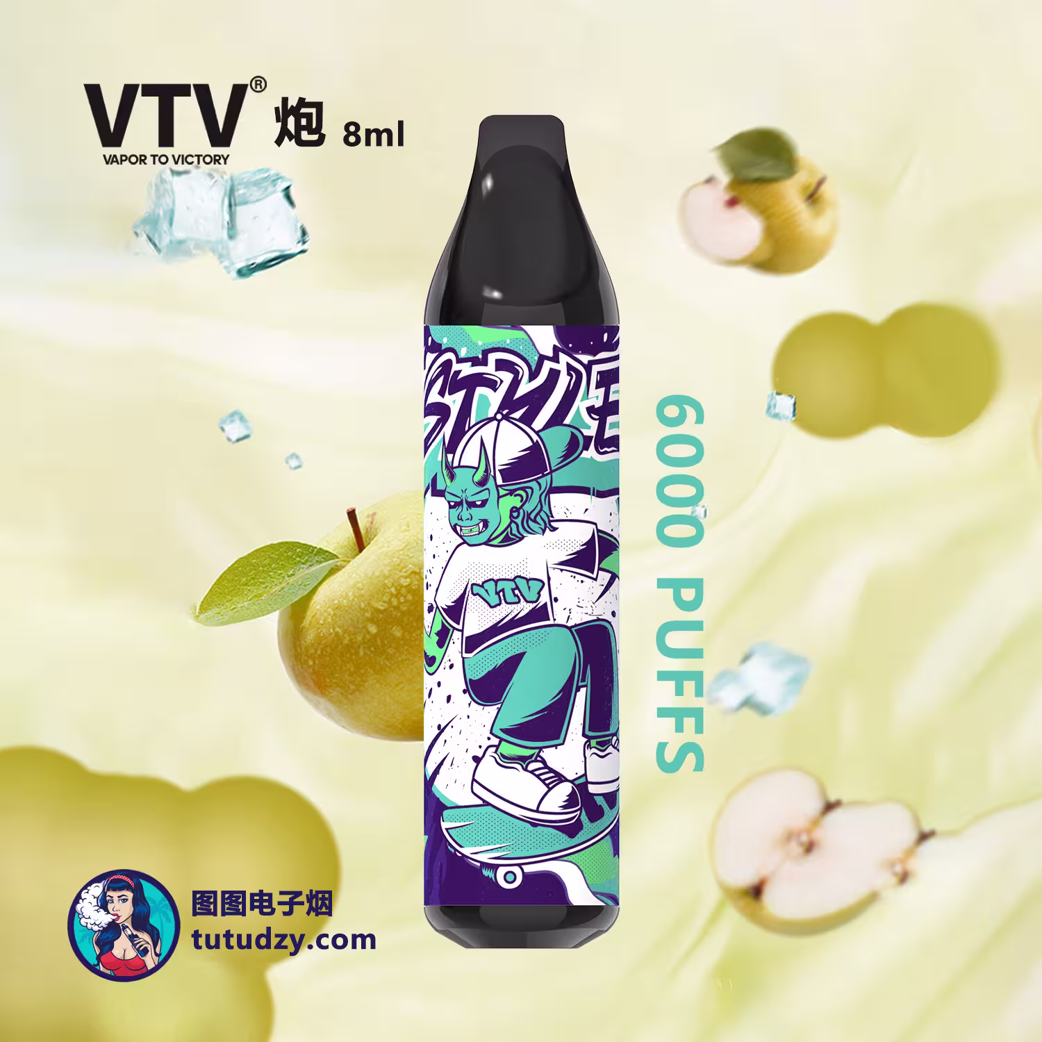 VTV炮一次性电子烟