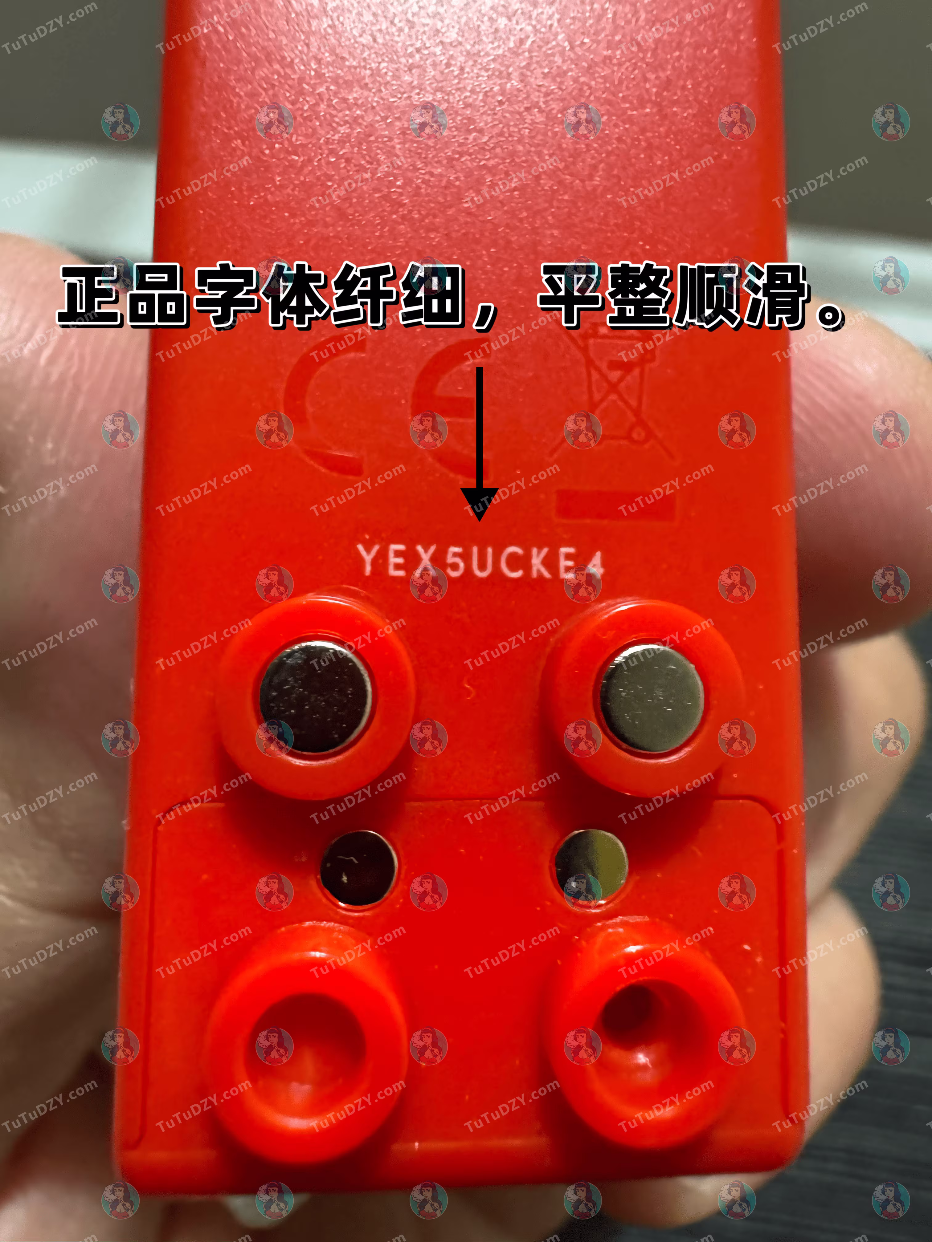悦刻积木真假对比鉴别