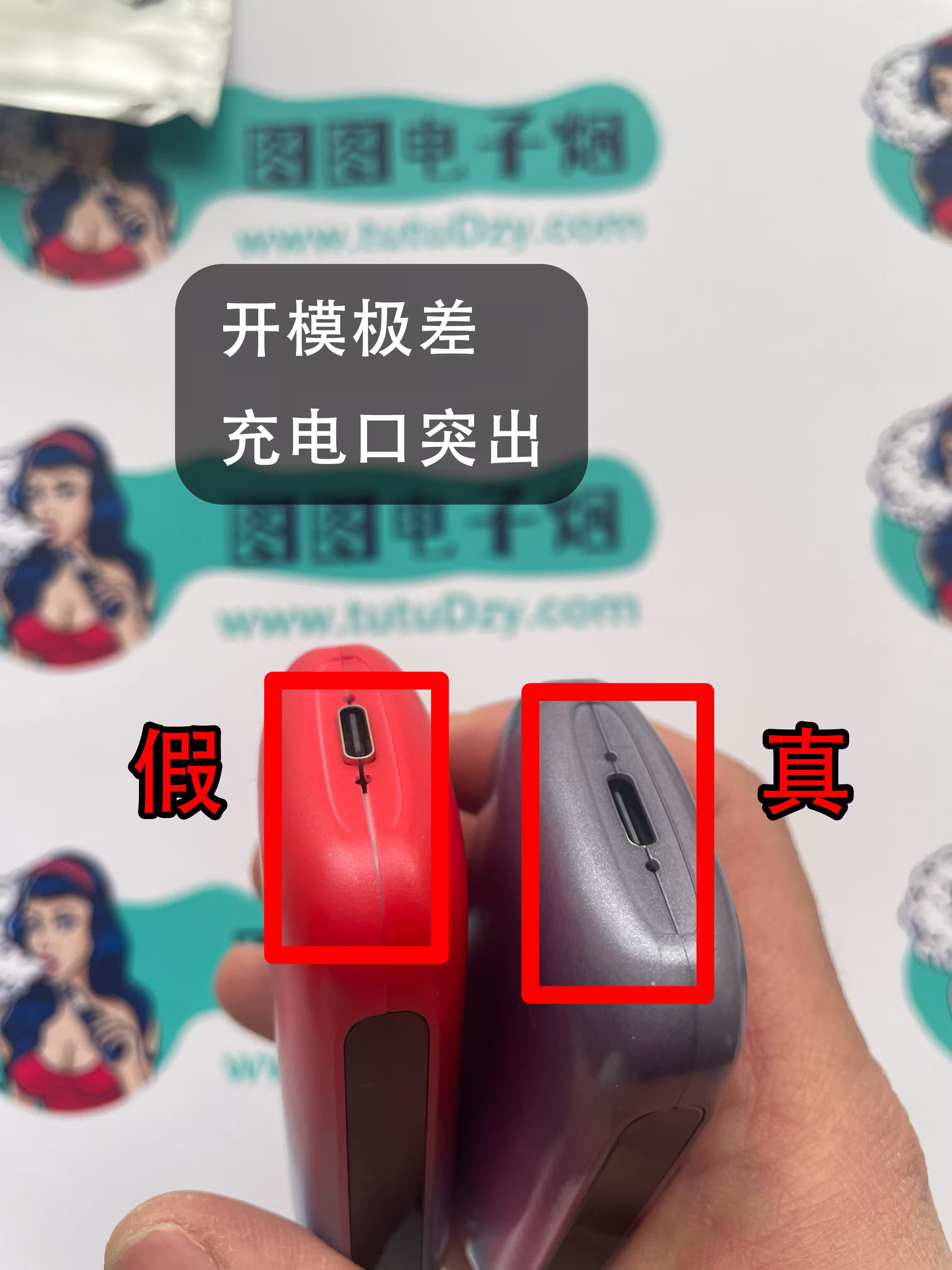 飞雾4代cofty电子烟