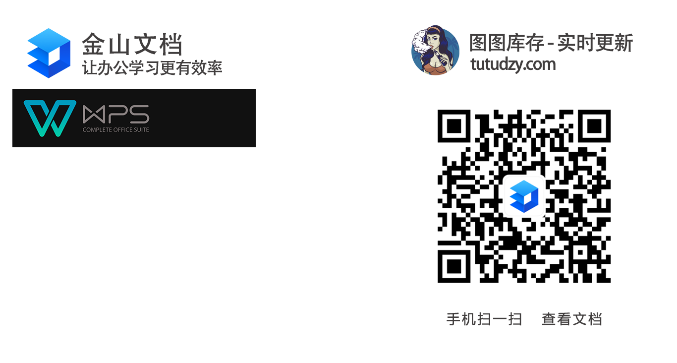 图图蒸汽