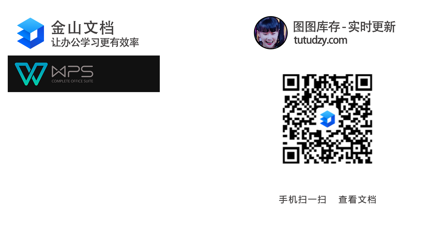 图图蒸汽馆